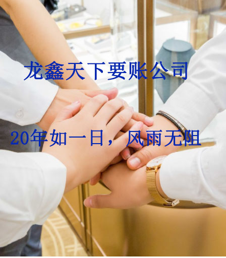 苍溪要账公司