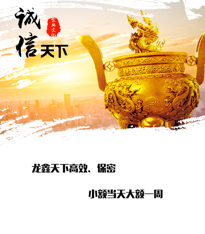 苍溪要债公司